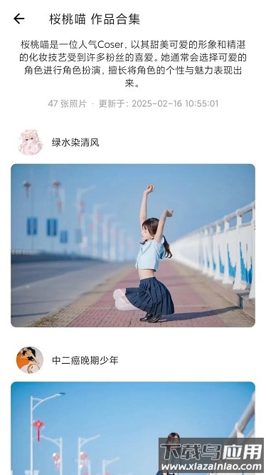 遇见壁纸最新版截图2