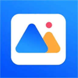 隐私加密相册手机版