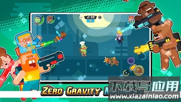 重力斗殴游戏最新版截图2