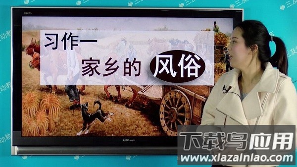 小学必备同步满分作文软件截图3