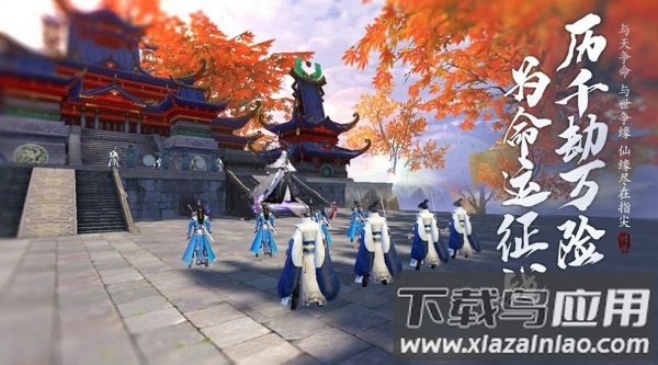 少年屠龙游戏最新版截图2