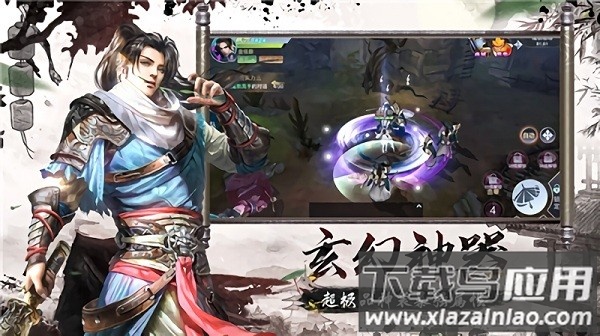 剑起江湖游戏最新版截图1