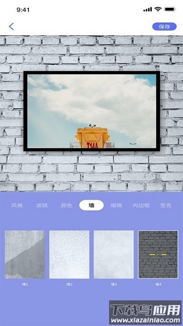 蜜桃图片编辑app最新版截图1