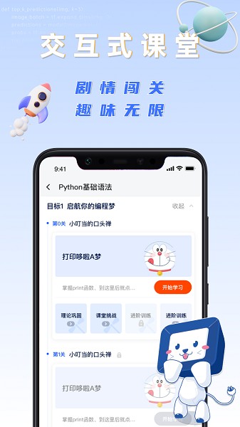 之了学吧app最新版截图1