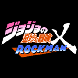 jojo格斗游戏手机版(jojoXrockman3rd)