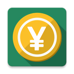 个人记帐大师软件