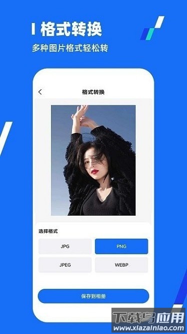 全能压缩王软件截图3