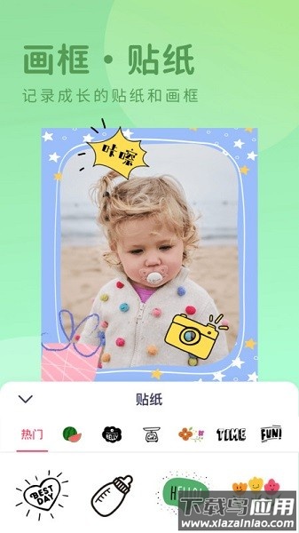 有圆相机软件截图3