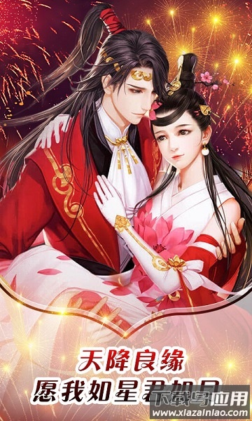 万世仙剑诛魔手游最新版截图1