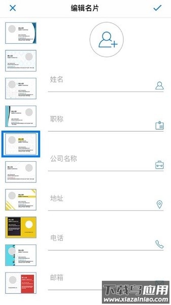 华为荣耀打印机app截图3