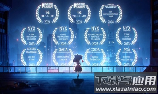 苍翼混沌效应最新版最新版截图1