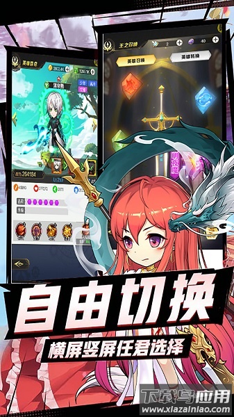 心跳学园游戏截图3