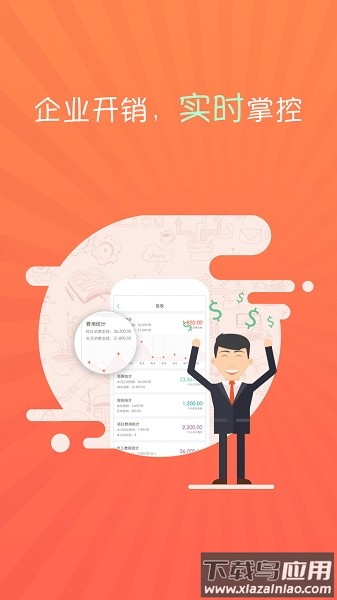 喜报app最新版本最新版截图2