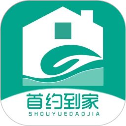 首约到家客户端手机版