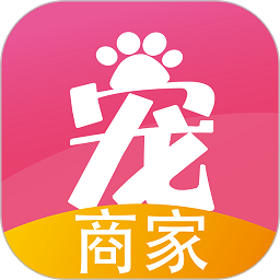 宠夫子商家版软件