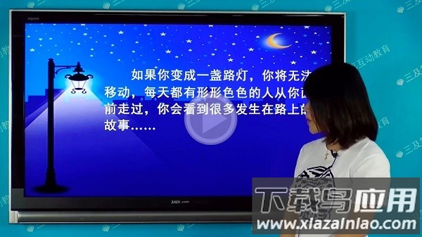 拼音岛大冒险最新版截图1