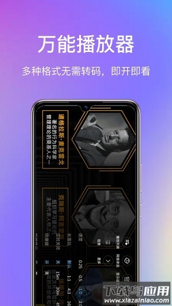 god视频播放器软件截图1