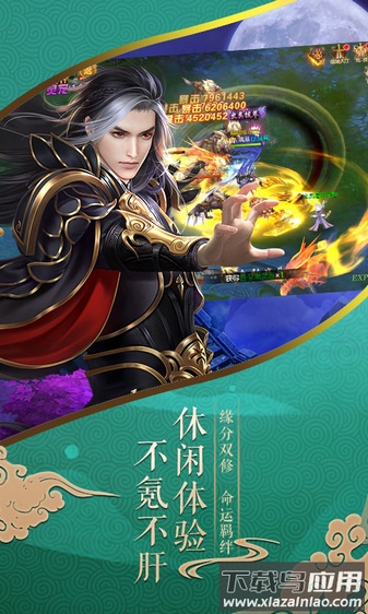 唐门六道网页版最新版截图3