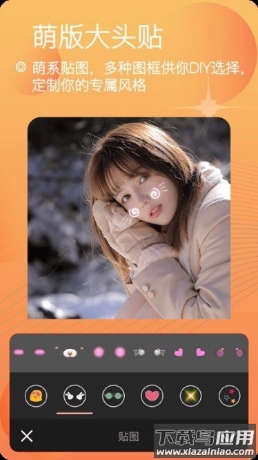 自拍颜值相机软件截图1