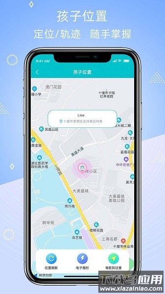 晴果智慧校园家长端最新版截图1