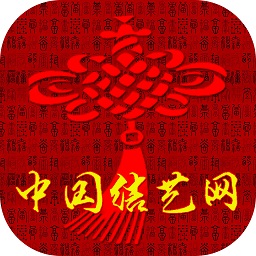 中国结艺网官方app