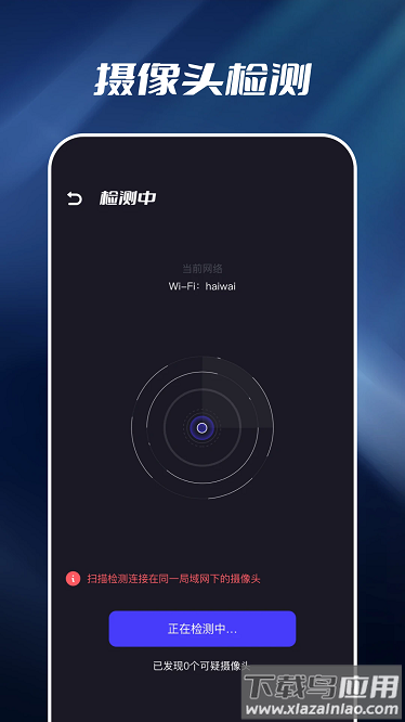 开房记录官方版截图3