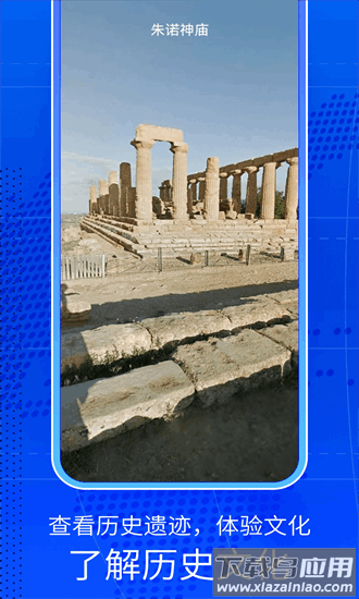 奥维互动地图3d街景最新版截图4