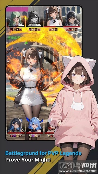 美少女战记最新版截图3