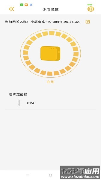 皇家金盾app截图3