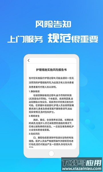易药网手机版截图3