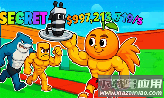 山海经跑酷游戏截图4