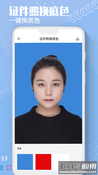 抠图美图换色大师软件(Ai抠图换背景抠图拼图)截图2