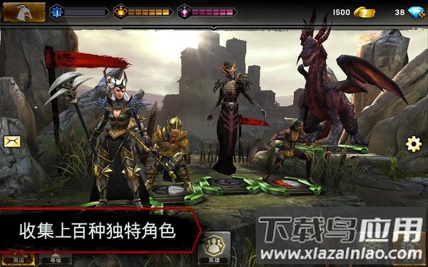 龙腾世纪英雄国际服最新版截图1