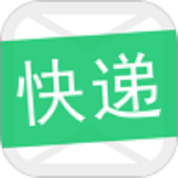快递短信宝手机App