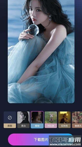 酷彩特效软件截图1