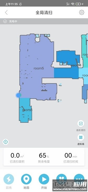 斐纳智能扫地机器人软件截图1