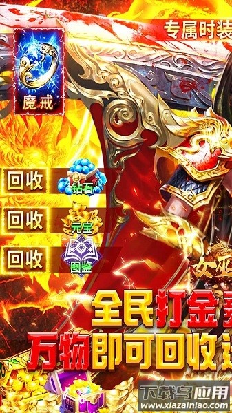 女巫之刃游戏最新版截图2