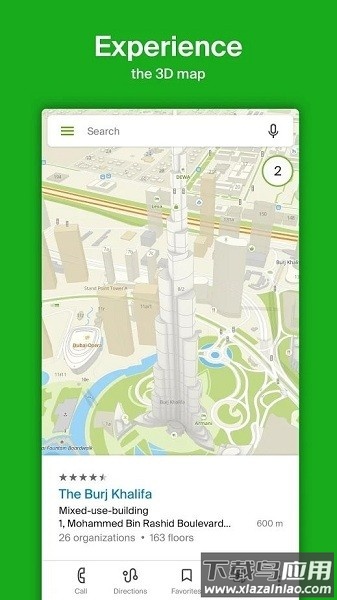 2GIS俄罗斯地图截图3