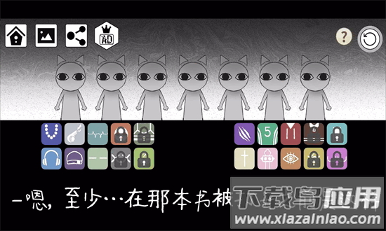 节奏街区最新版截图4