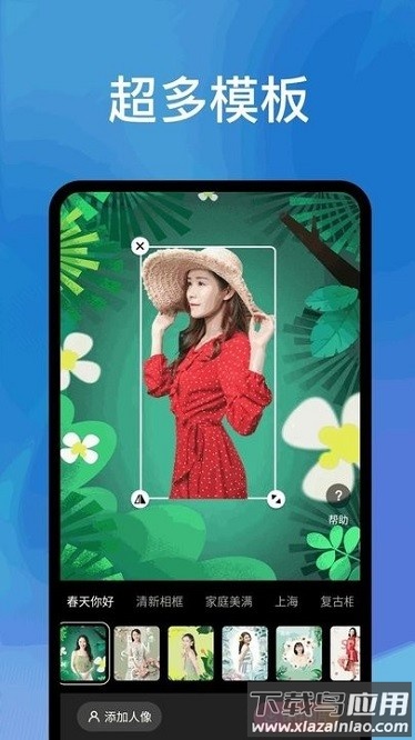 爱心相机app截图3