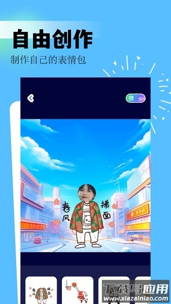 吾次元app最新版截图1