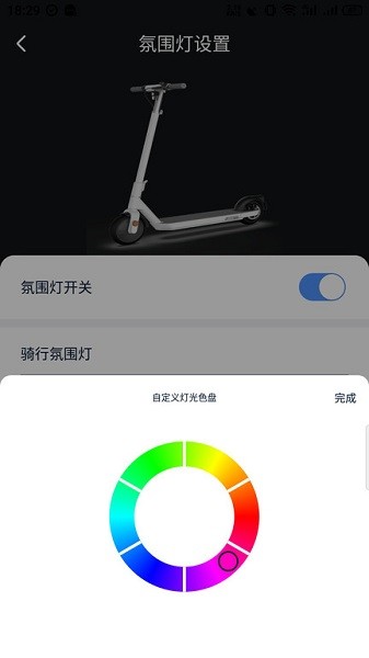 OKAI软件截图5