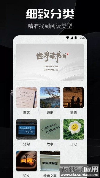 书源阅读神器软件最新版截图1