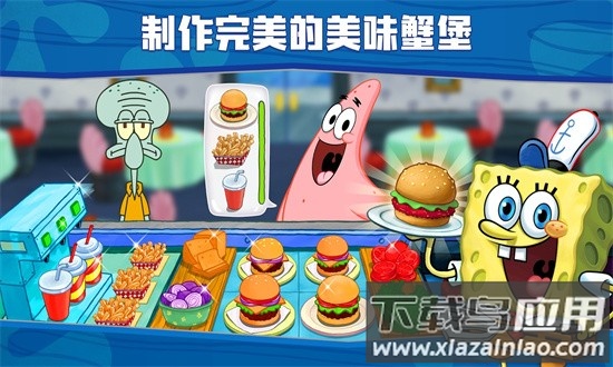 海绵宝宝大战蟹堡王最新版最新版截图3