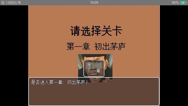 孤独的美食家老八完整版最新版截图1