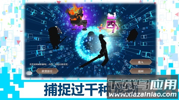 龙之气息最新版本最新版截图2