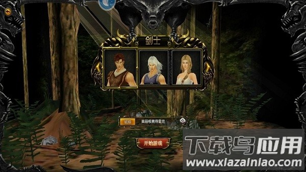 奇迹经典版官方版最新版截图1