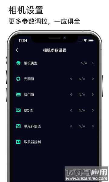 mozamaster中文版截图3