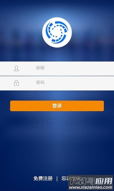 风行速递官方版截图1