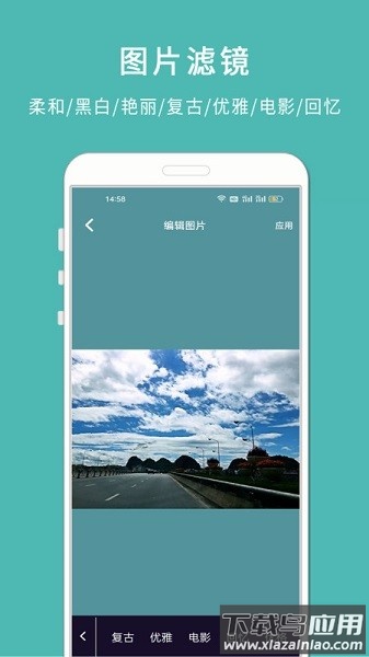 剪印电子相册软件截图3